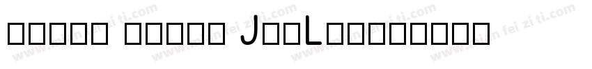 dream front JunLin字体转换
